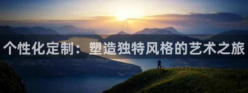 意昂3娱乐