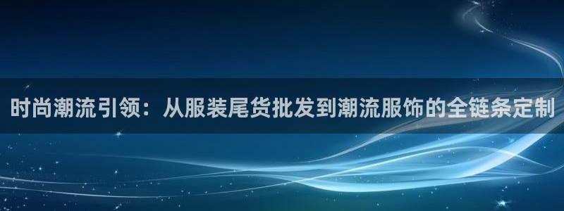 意昂体育3平台注册要钱吗