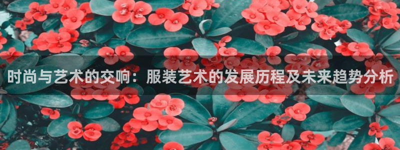 意昂体育3开户