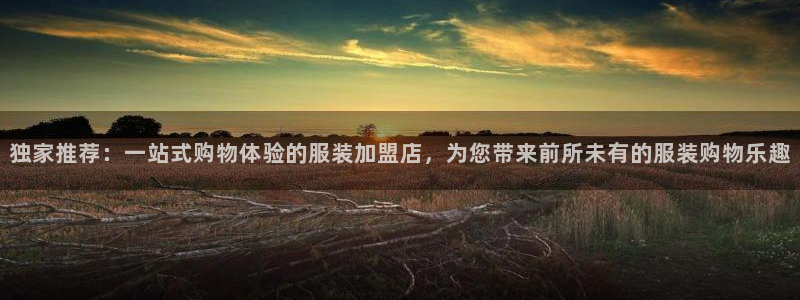 意昂3代理