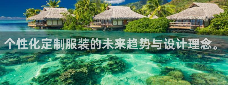 意昂体育3平台