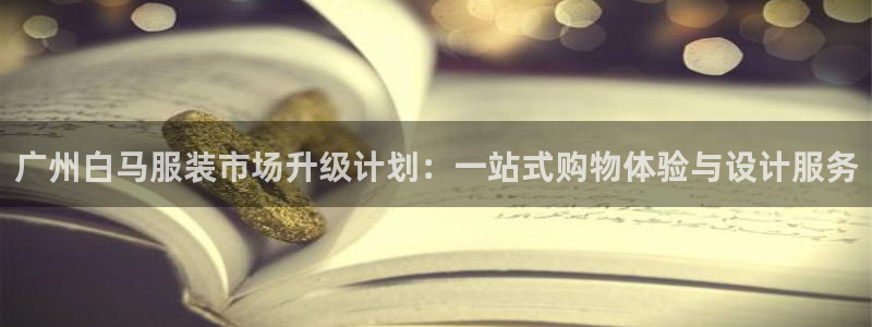 意昂3集团logo