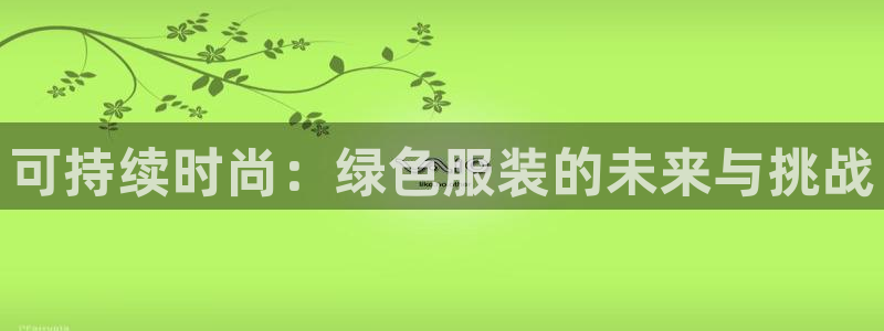 意昂3开户