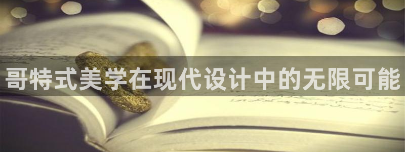 意昂3娱乐首页官网下载