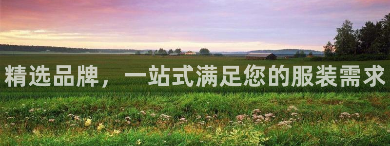 意昂3娱乐代理怎么样