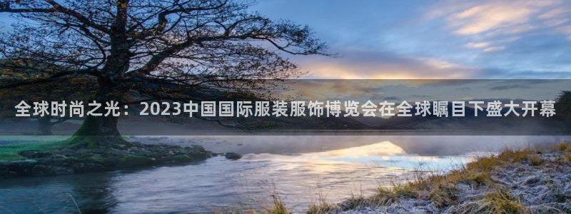 意昂3娱乐首页网站大全
