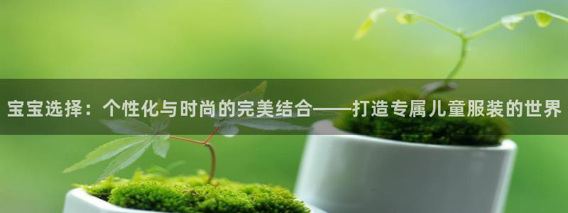 意昂3娱乐首页官网下载