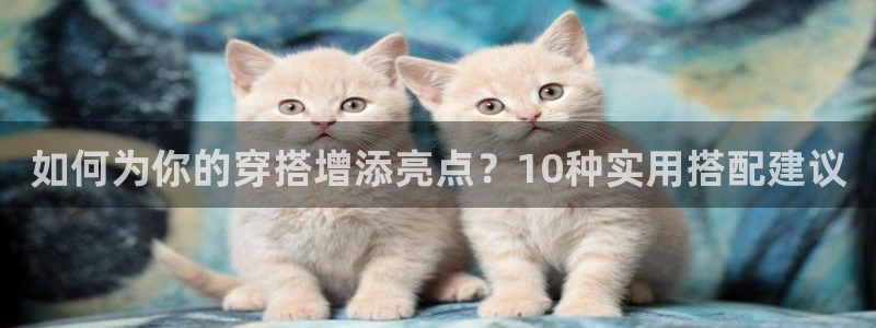 意昂体育3