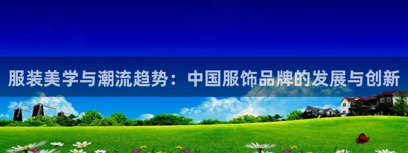 意昂3官方