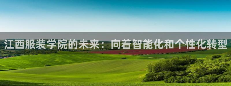 意昂体育3是干嘛的公司