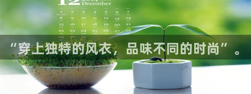 意昂体育3平台