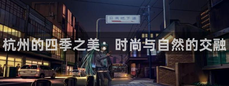 意昂3官方