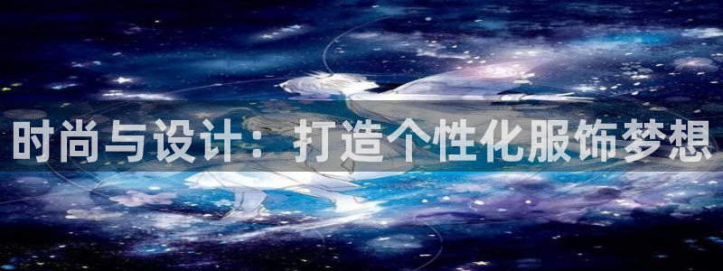意昂3娱乐平台