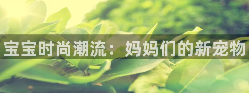 意昂3官方
