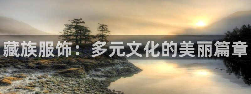 意昂3官方