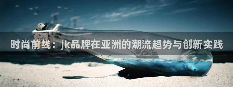 意昂3娱乐网站