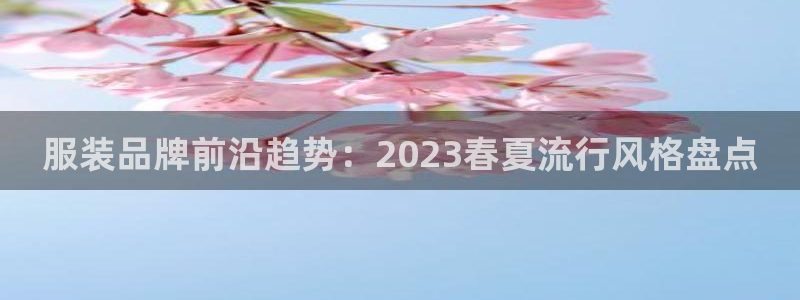 意昂体育3平台APP