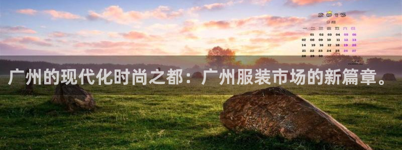 意昂平台体育