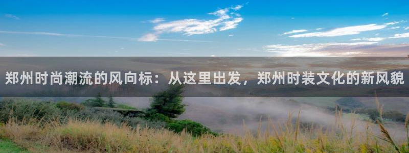 意昂3官方