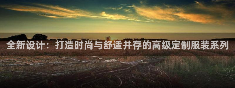 意昂体育3招商电话地址是多少