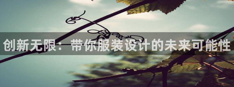 意昂体育3招商电话号码