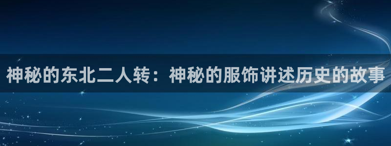 海南意昂体育3