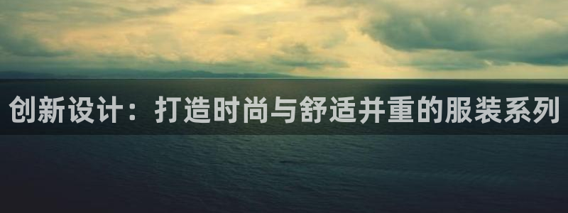 意昂3集团官网网址
