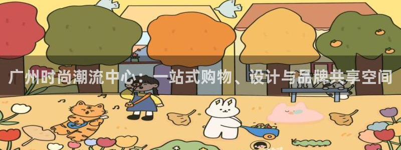 意昂体育3