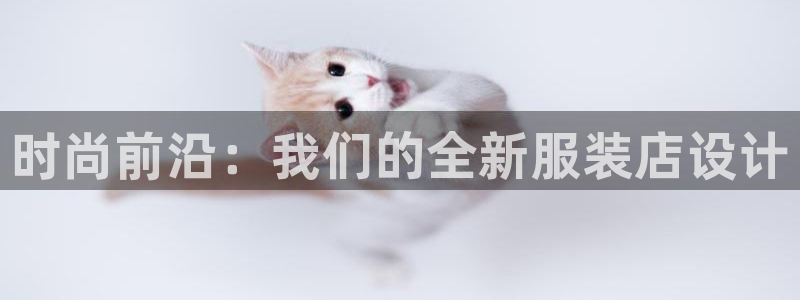 意昂3集团官网首页网址