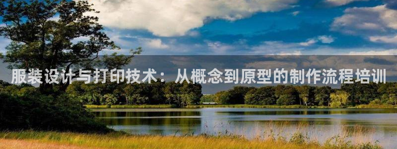 意昂3开户