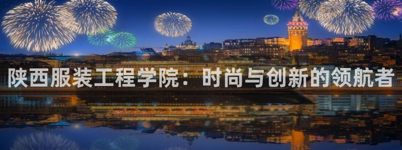 意昂体育3平台假的吗是真的吗