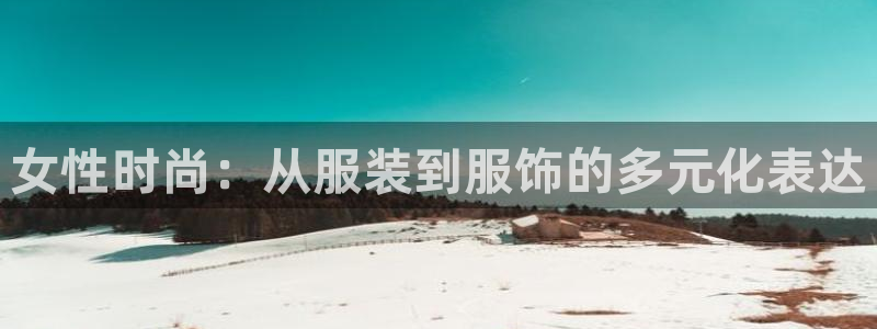 意昂3集团logo