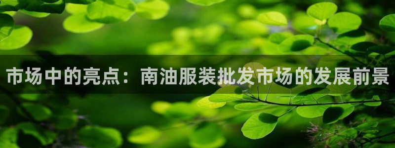 意昂3官网