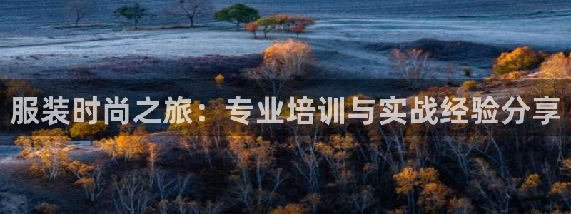 意昂3娱乐下载