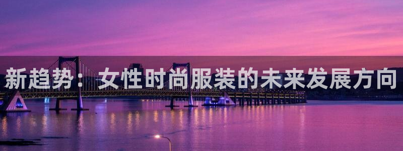 意昂3官方