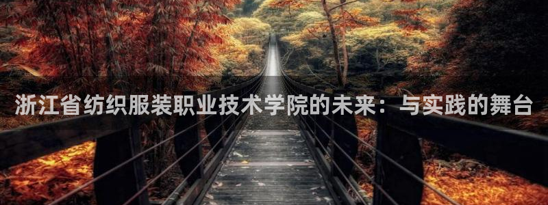 意昂3集团官网首页网址
