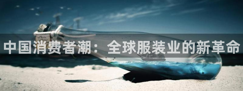 意昂3娱乐是那个系列的台子