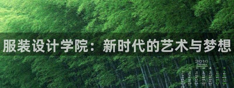 意昂集团官网