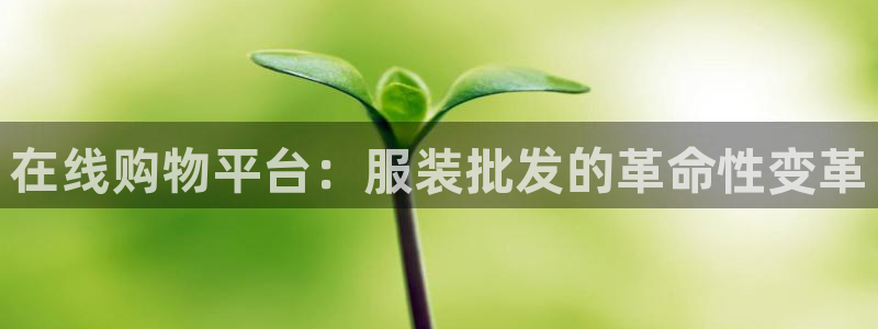 意昂体育3平台假的吗是真的吗