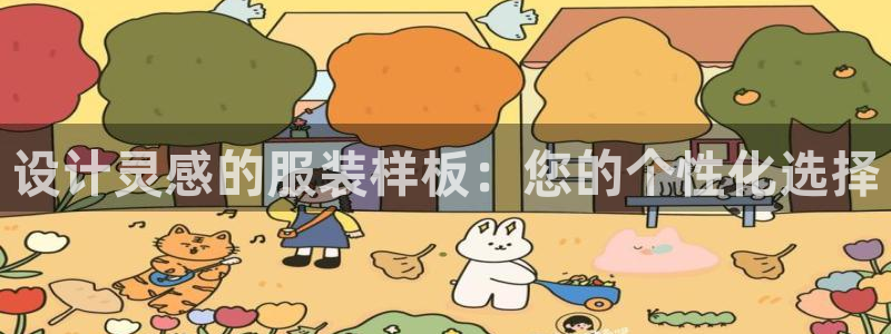 意昂体育3招商电话地址