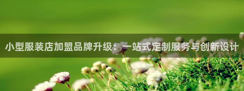 意昂体育3开户
