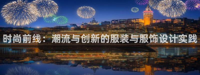 意昂3科技