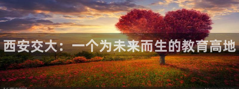 意昂3娱乐