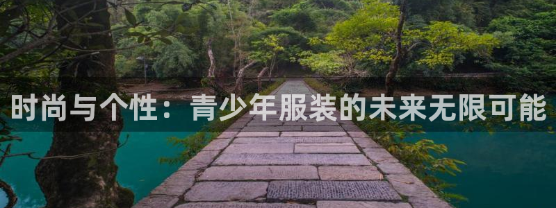 意昂3集团官网网址