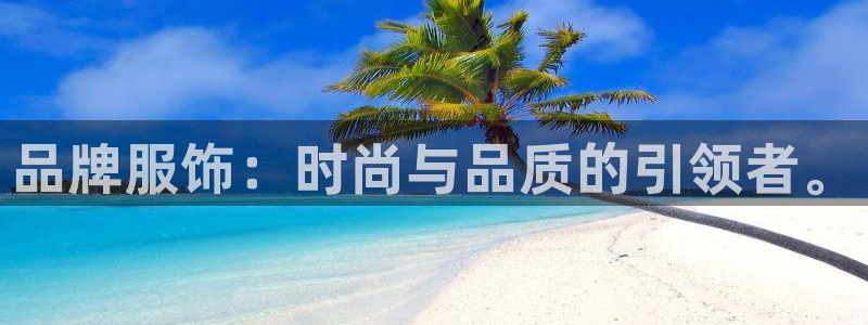 意昂体育3平台假的吗是真的吗吗